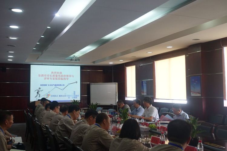 正点游戏集团荣获2017年度乐清市市长质量奖