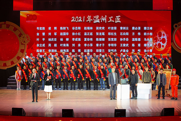 培育工匠精神  助力立异生长 ——正点游戏电气集团工匠作育结硕果