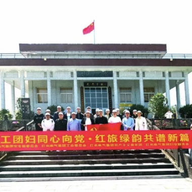 2025年4月 “红色铸魂，，，，绿韵聚力"主题党日活动