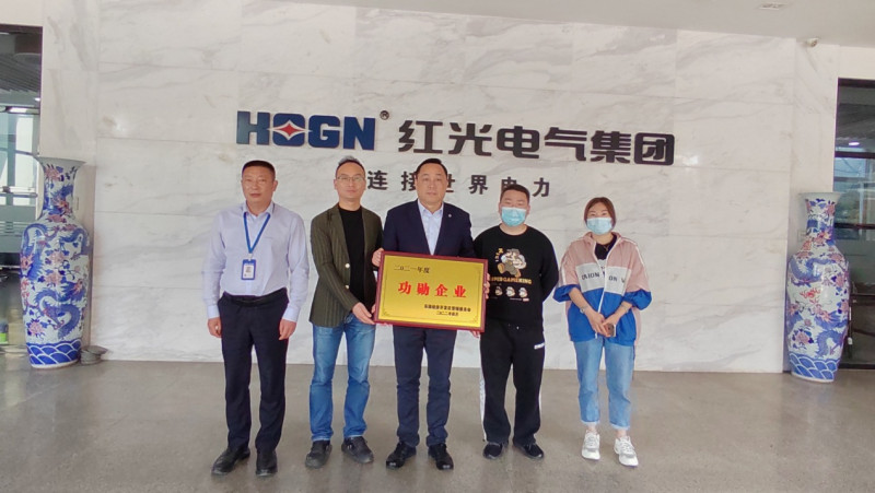 勇担新使命，，，，，，实现新跨越